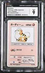 Growlithe card image