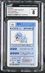 Gyarados card image