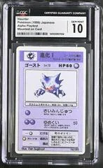Haunter card image