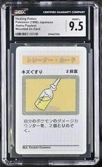 Healing Potion card image