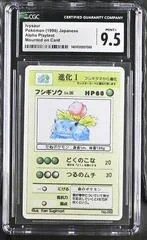 Ivysaur card image