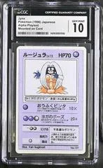 Jynx card image