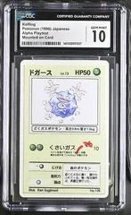 Koffing card image