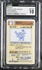 Machamp card image