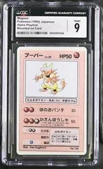 Magmar card image