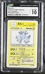 Magneton card image