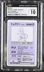 Mewtwo card image