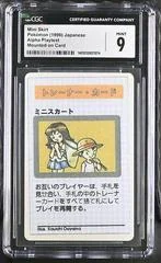 Mini Skirt card image