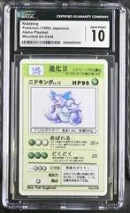 Nidoking card image