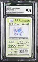 Nidorino card image