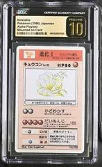 Ninetales card image