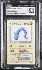Onix card image