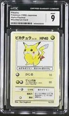 Pikachu card image