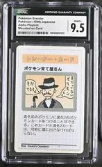 Pokemon Breeder card image