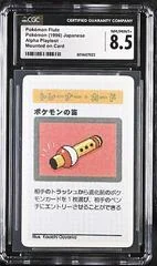 Pokemon Flute card image