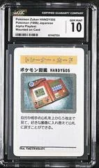 Pokemon Zukan HANDY505 card image