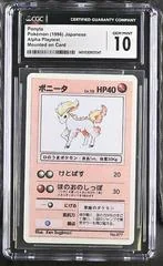 Ponyta card image