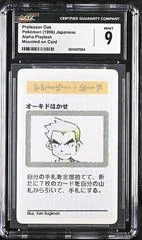 Professor Oak card image