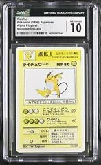 Raichu card image