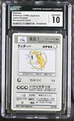 Raticate card image