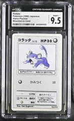Rattata card image