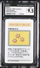 Revive card image