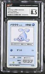 Seel card image