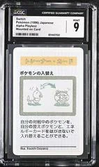 Switch card image