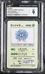 Tangela card image