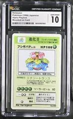 Venusaur card image