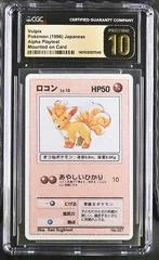 Vulpix card image