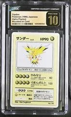 Zapdos card image
