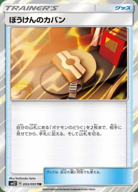 Adventure Bag card image