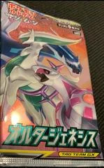 Booster Pack card image