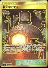 Giant Hearth card image
