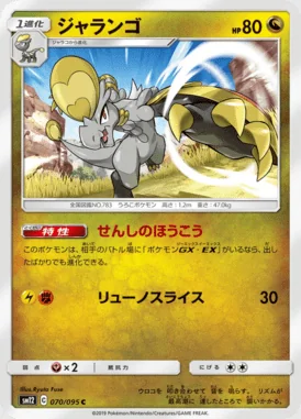 Hakamo-o card image