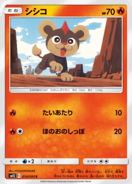 Litleo card image