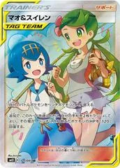 Mallow & Lana card image