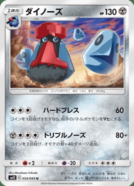 Probopass card image