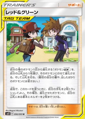 Red & Blue card image