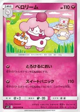 Slurpuff card image