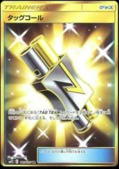 Tag Call card image