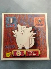 Clefable card image