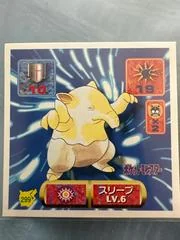 Drowzee card image