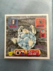 Golem card image