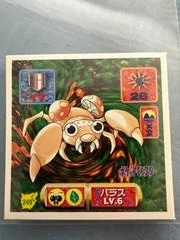 Paras card image