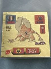 Pinsir card image