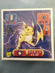 Raichu card image