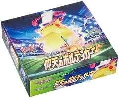 Booster Box card image