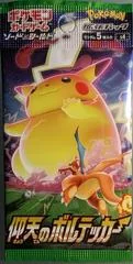 Booster Pack card image